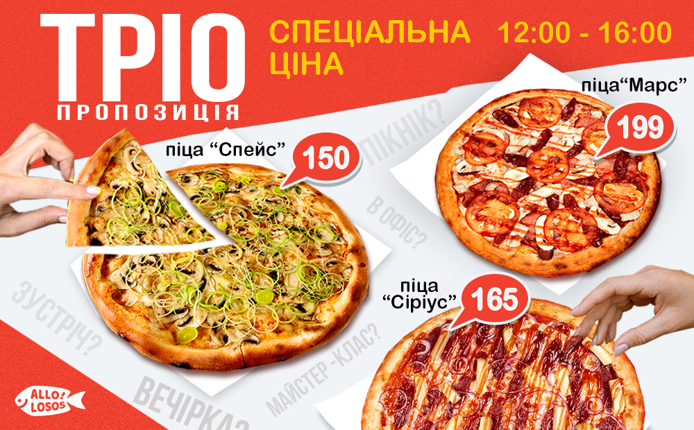 Тисни та Замовляй⬇️