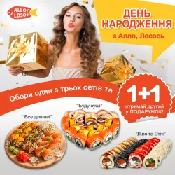 БЕЗКОШТОВНО!!!