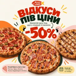 Подвійний Запуск