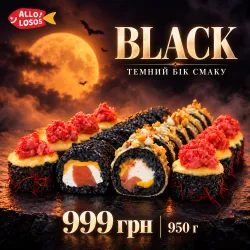 Halloween!