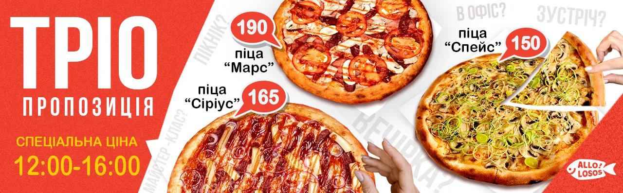 Щасливі Години 