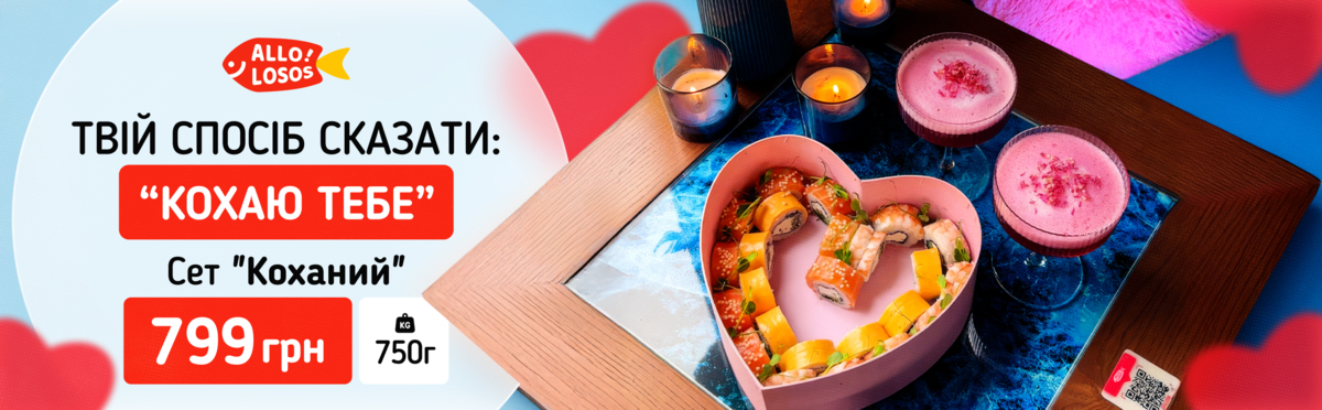 Порадуй Свято